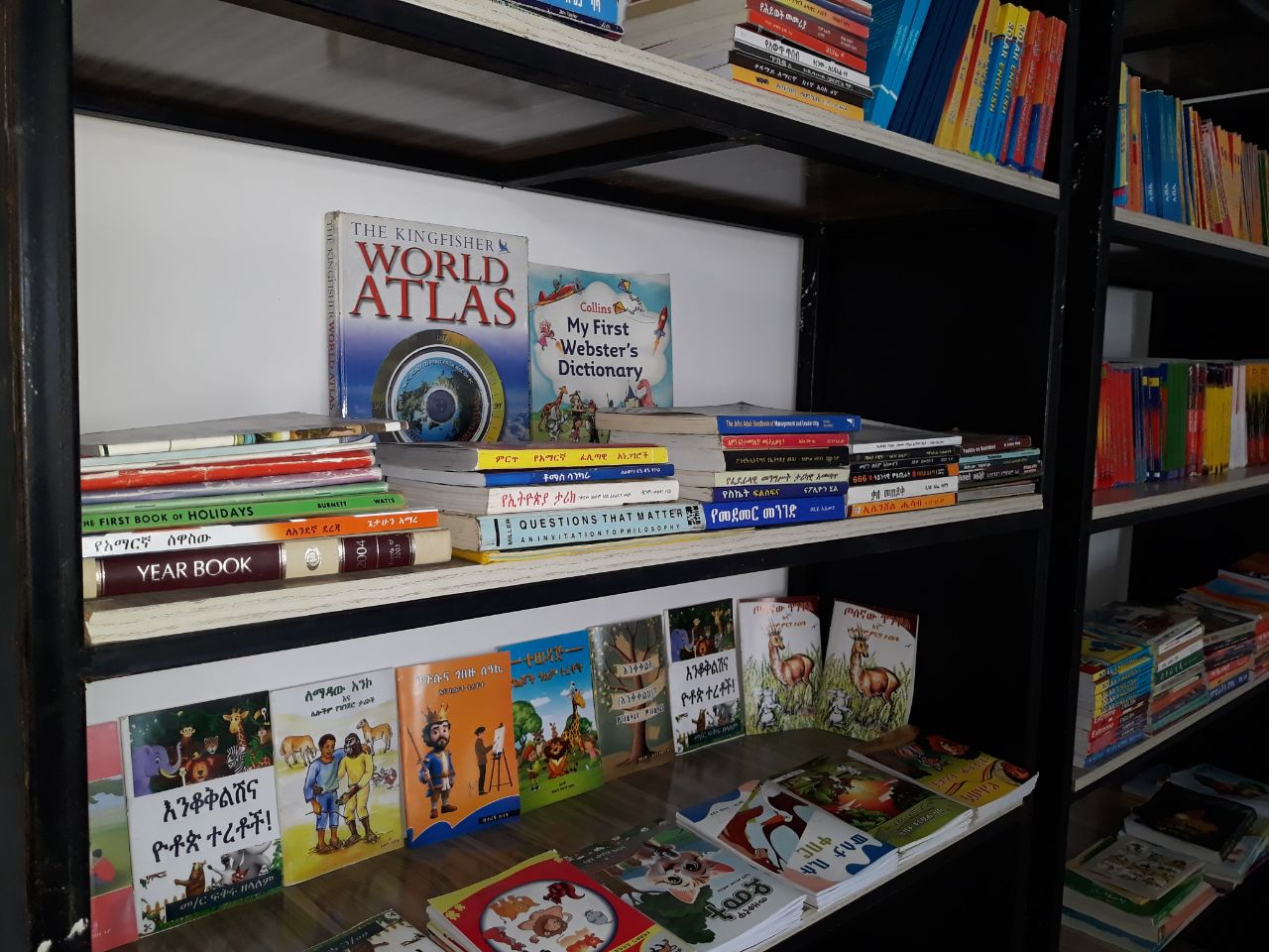 Future Star School Books